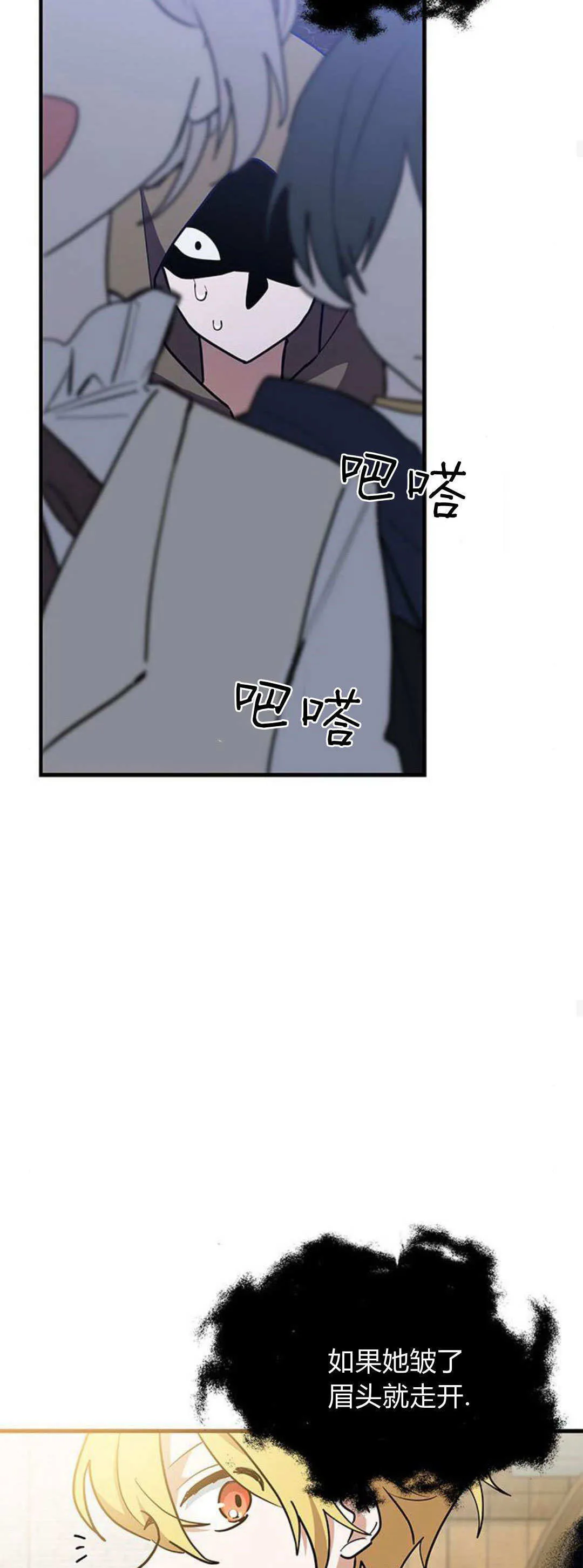 第31话42