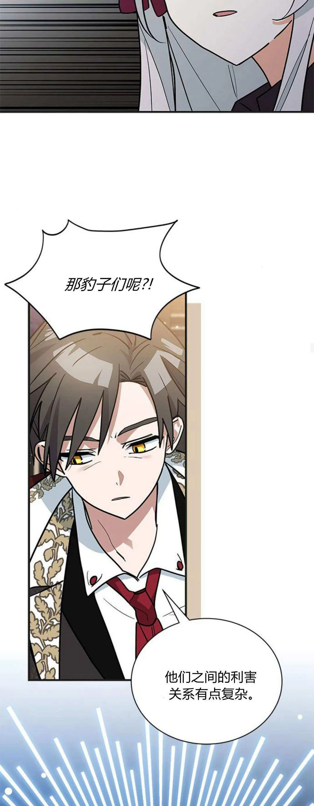 第41话16