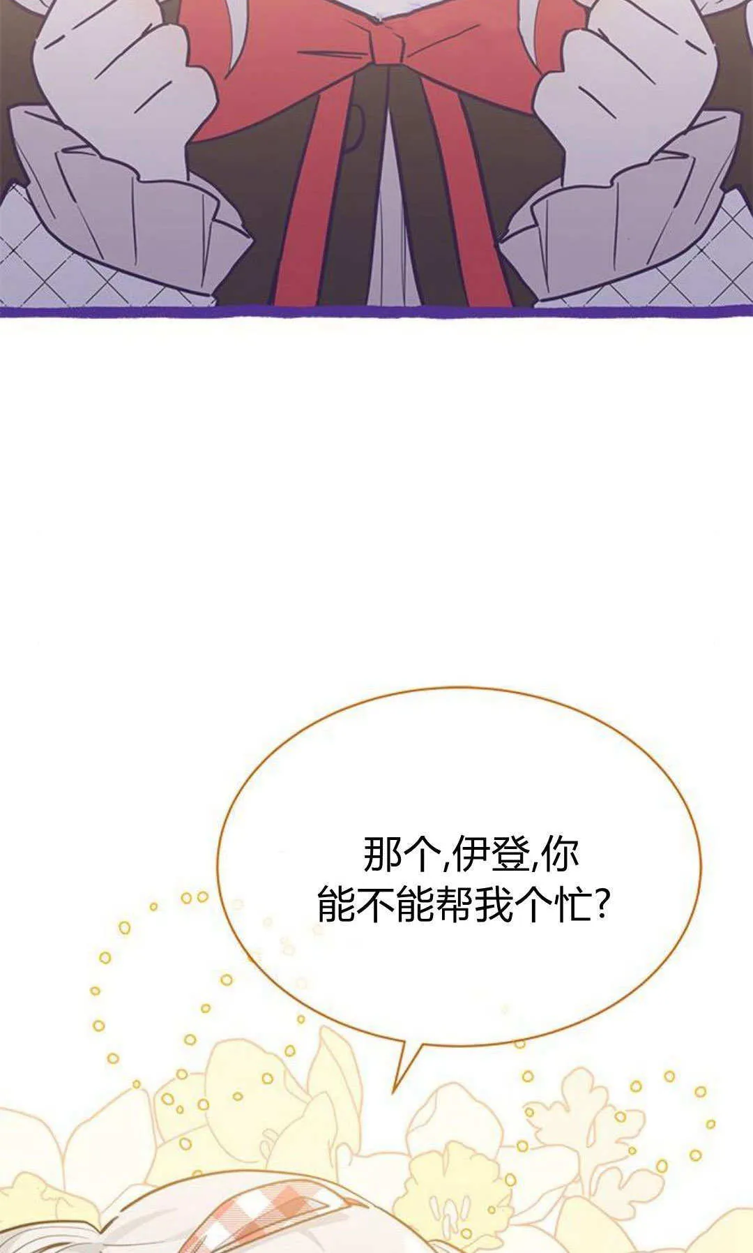 第28话62