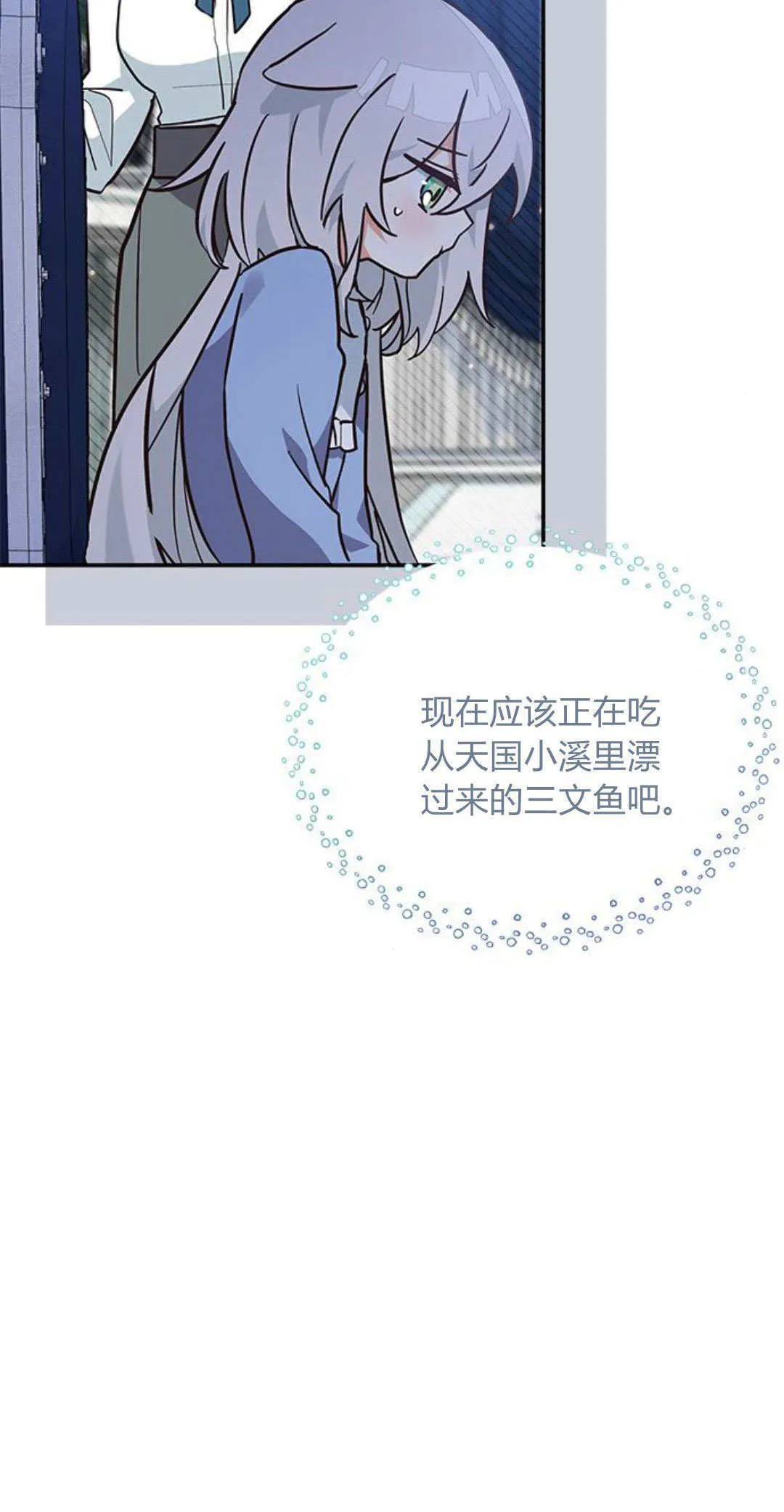第07话6