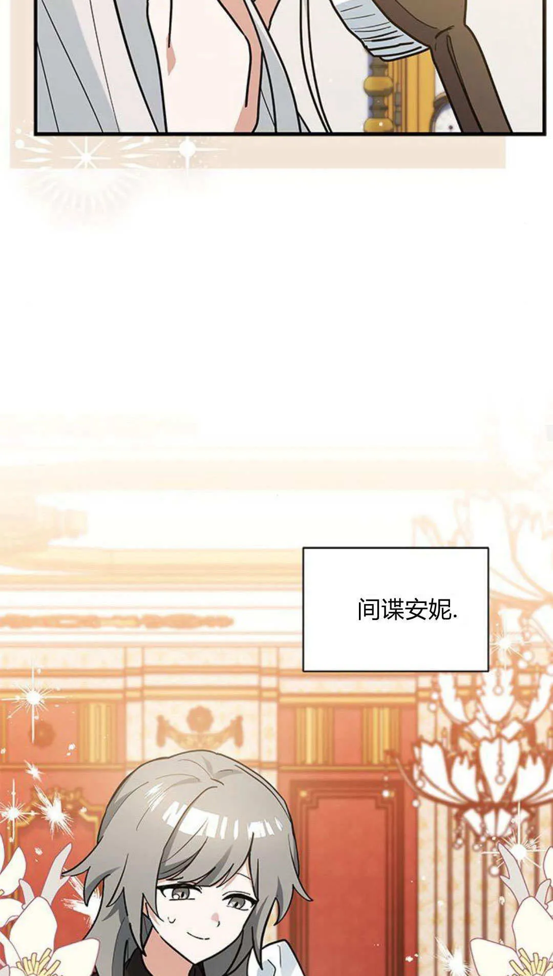 第47话20