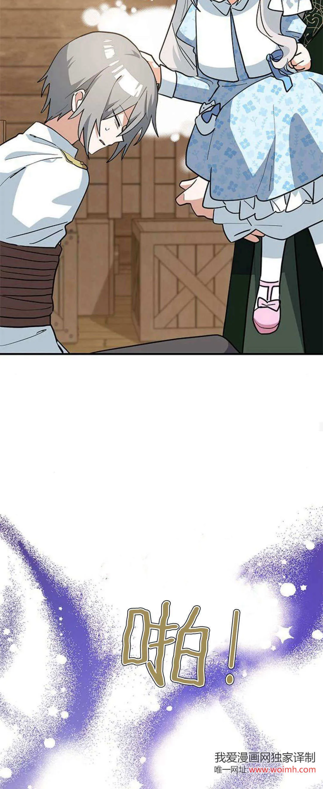 第34话22