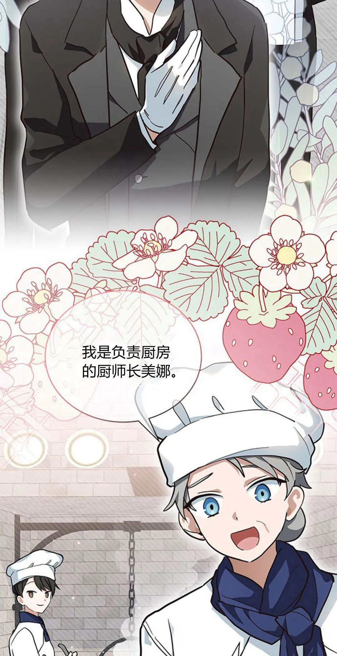 第08话62