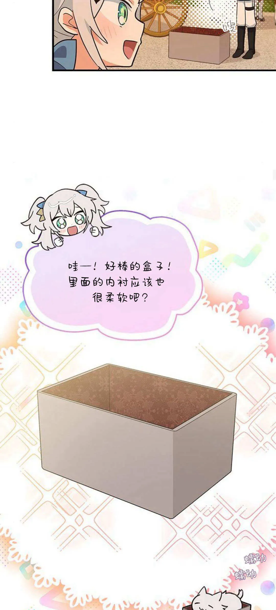第16话28