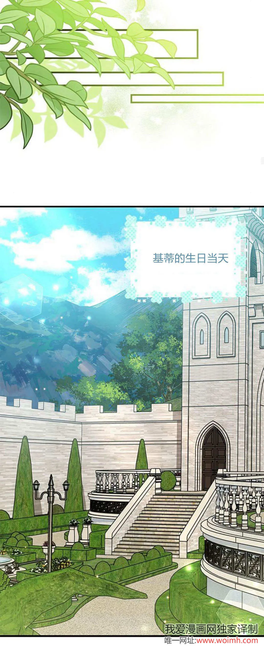 第30话36