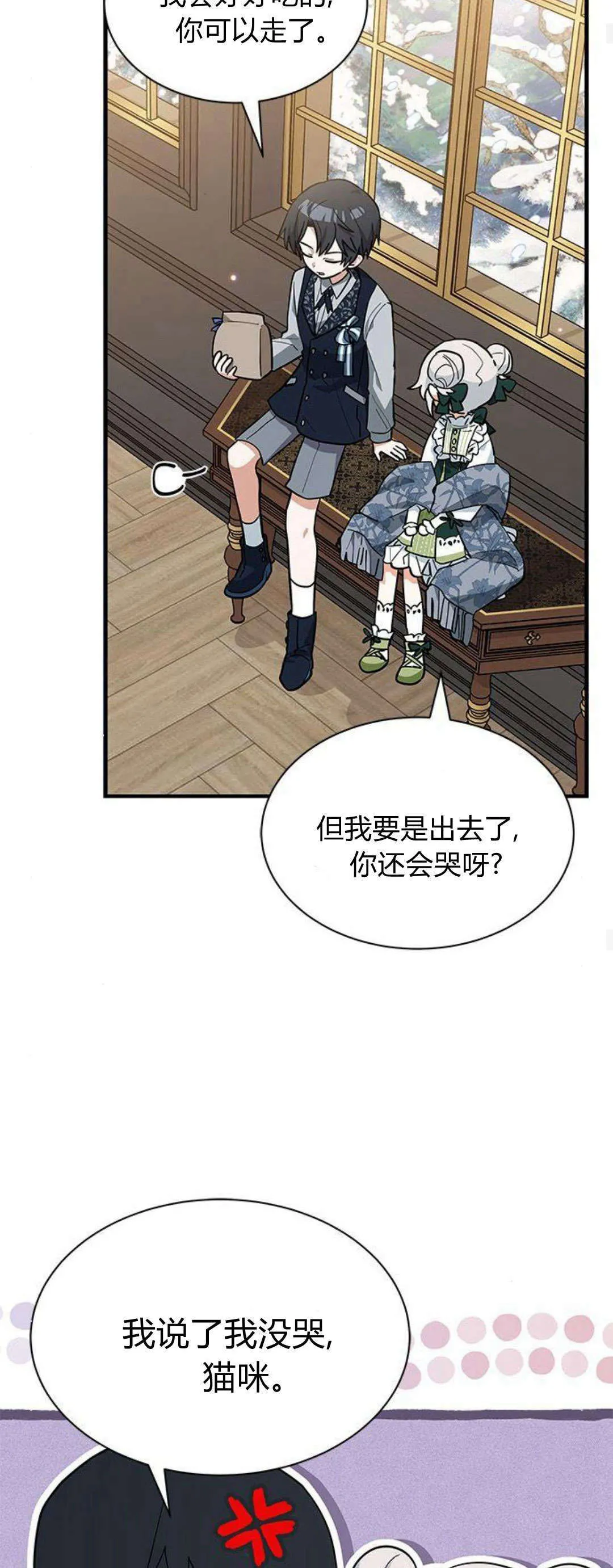 第35话17