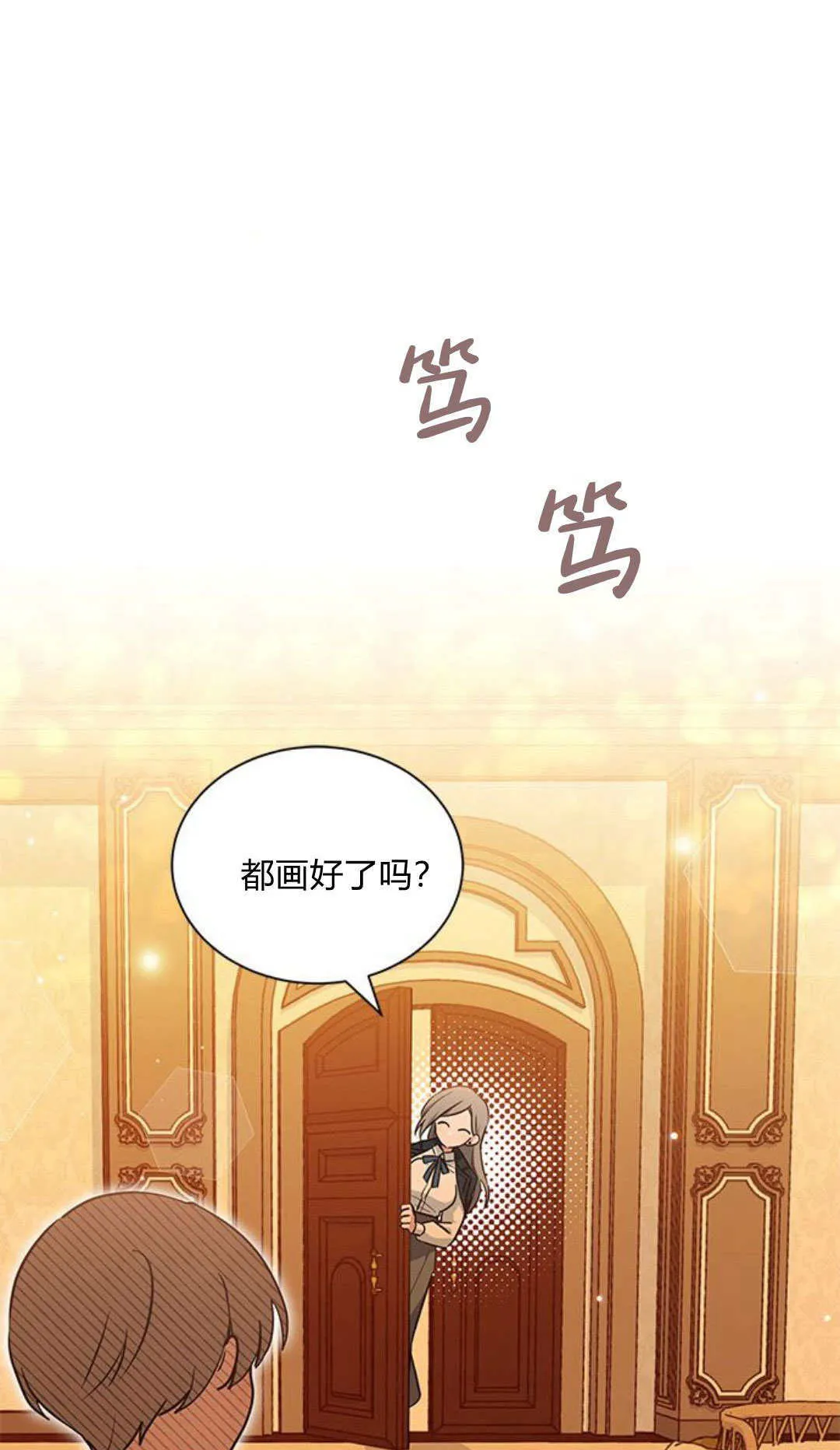 第07话51