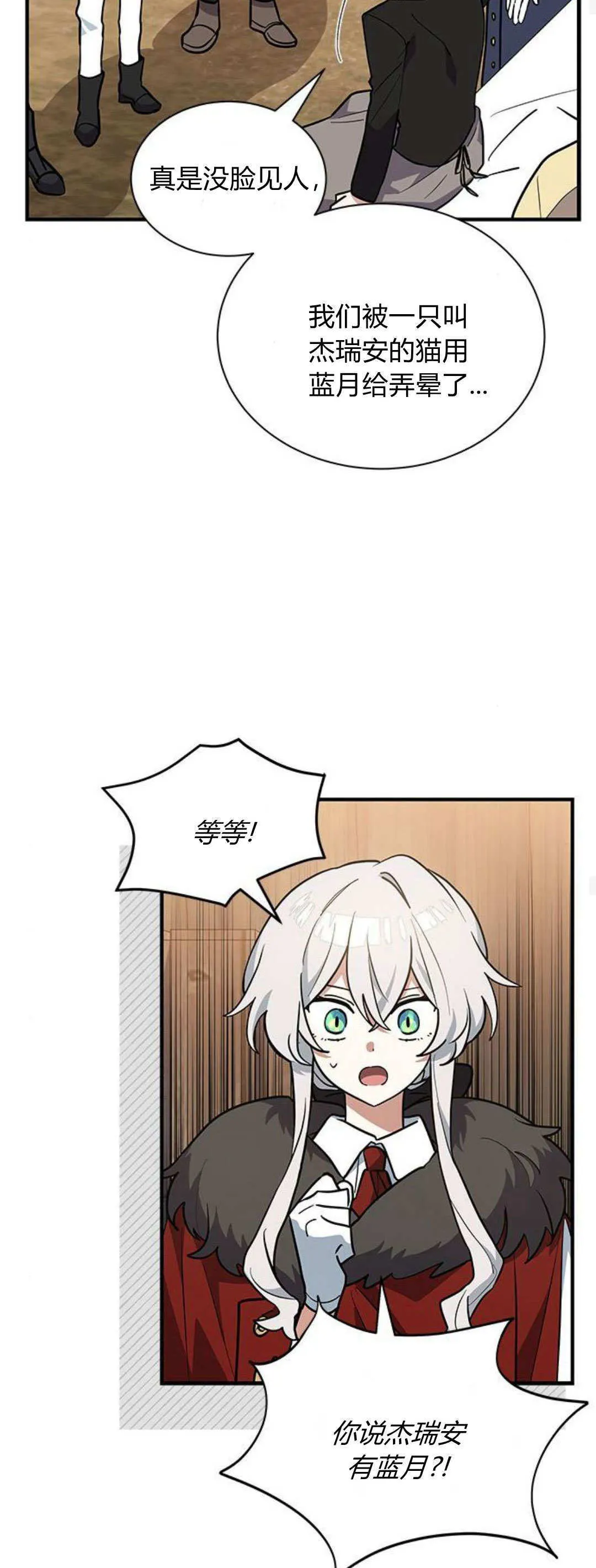 第39话36