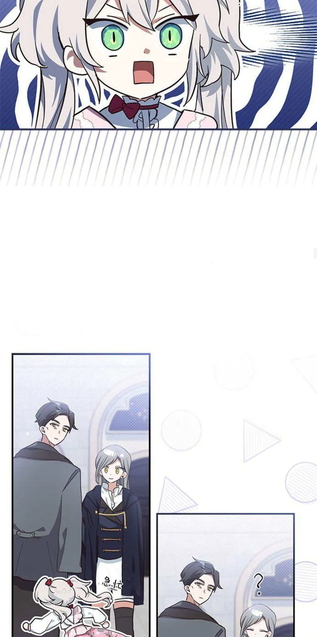 第10话46