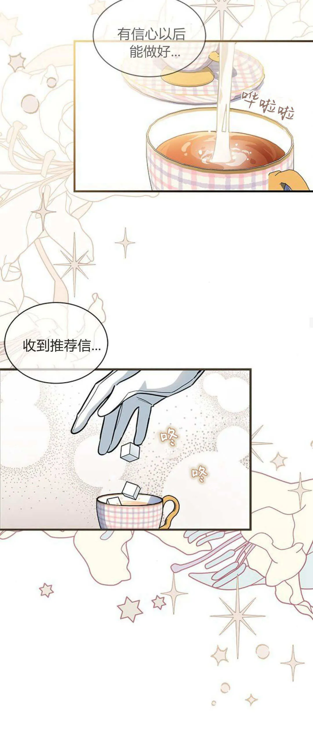 第43话14