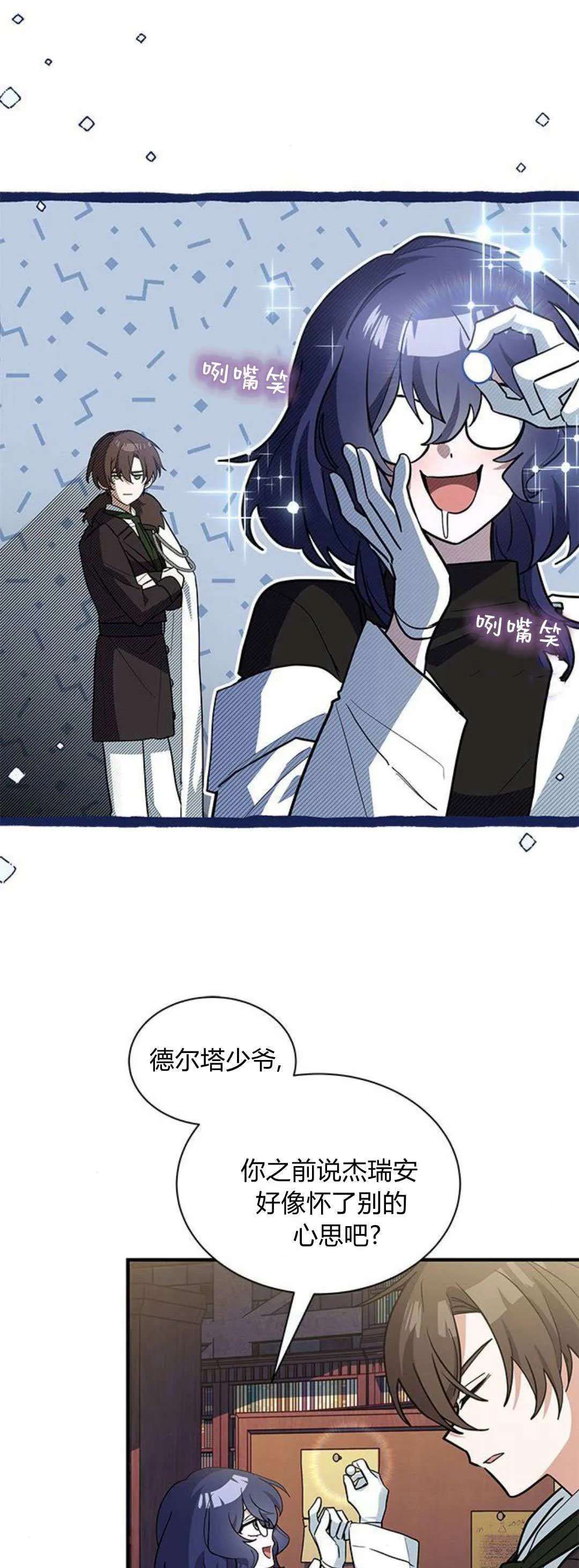 第42话50