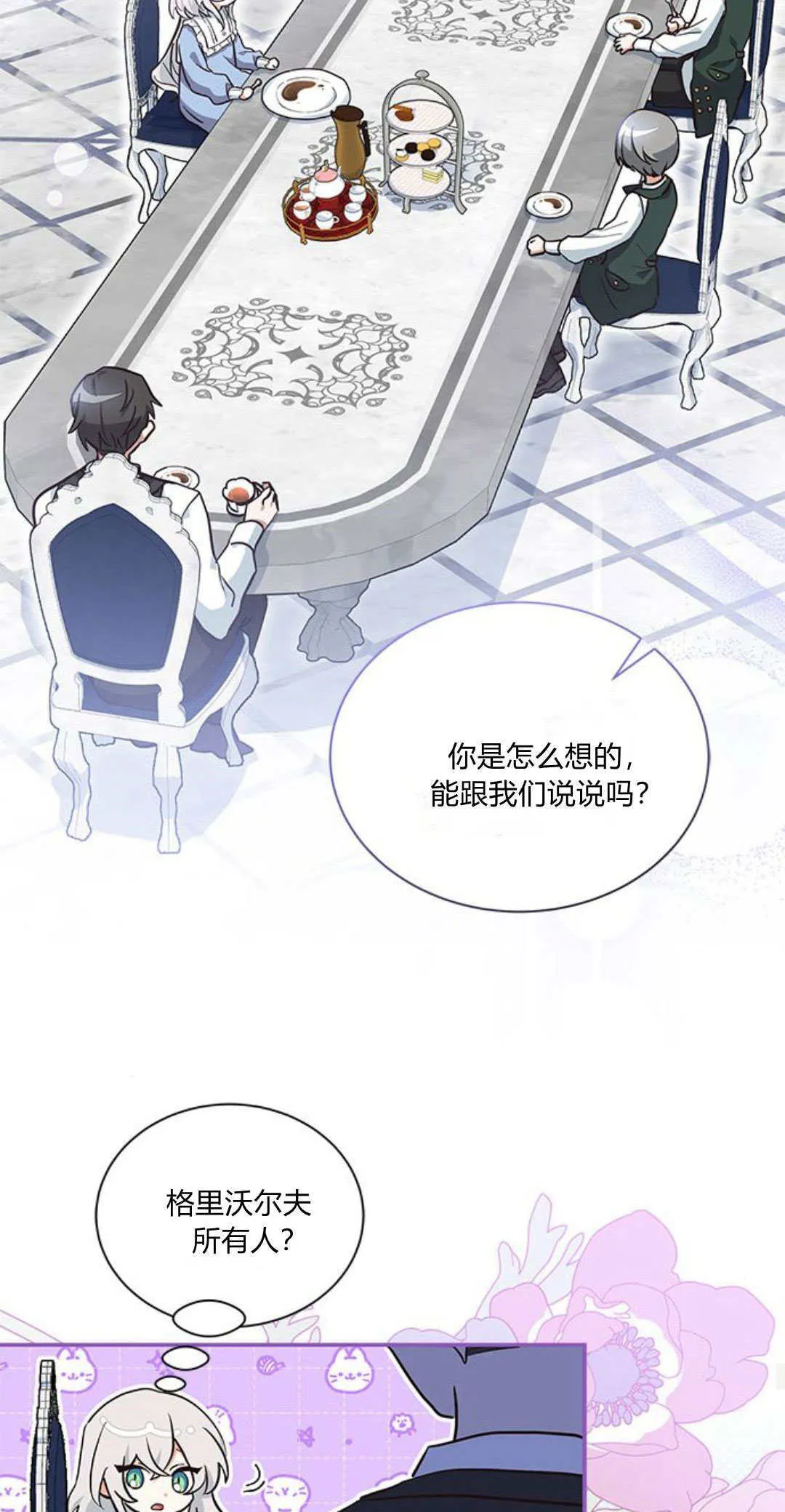 第06话42