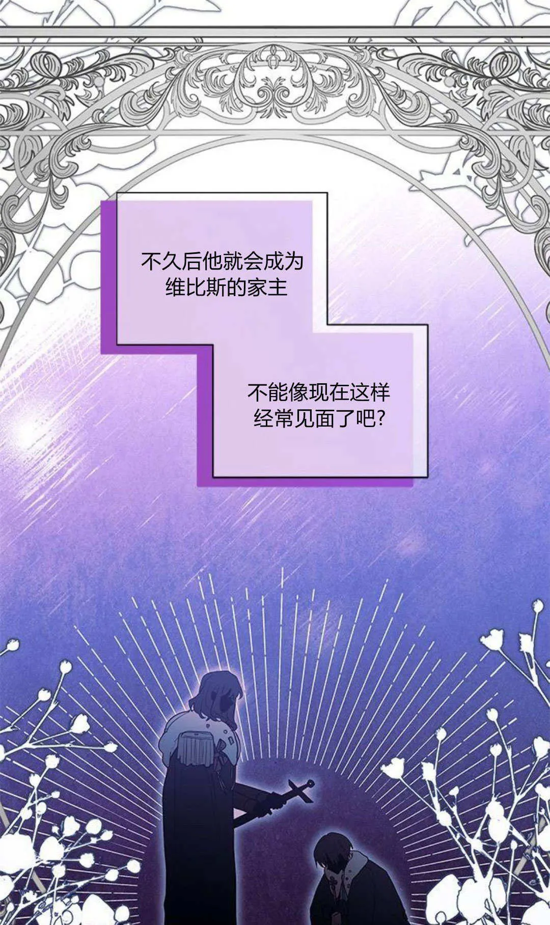 第46话73