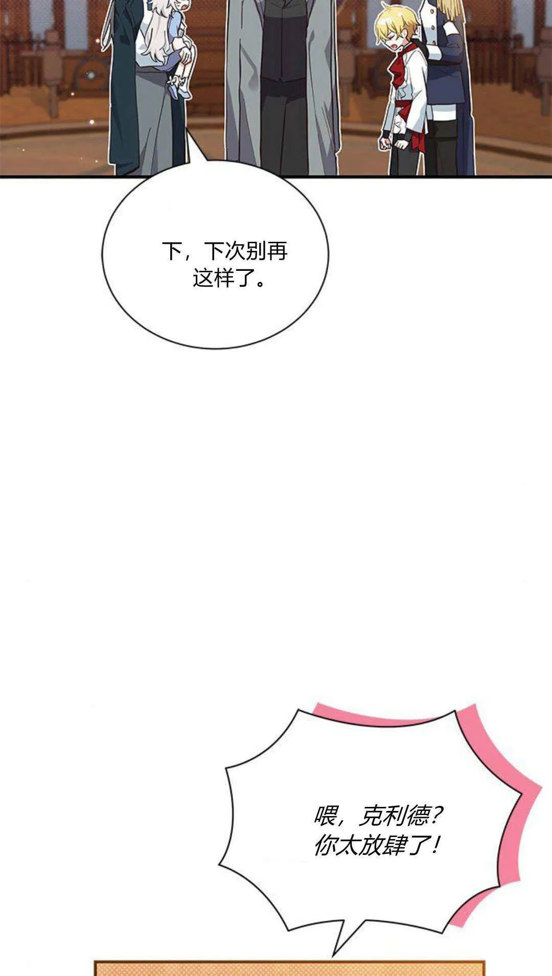 第09话15