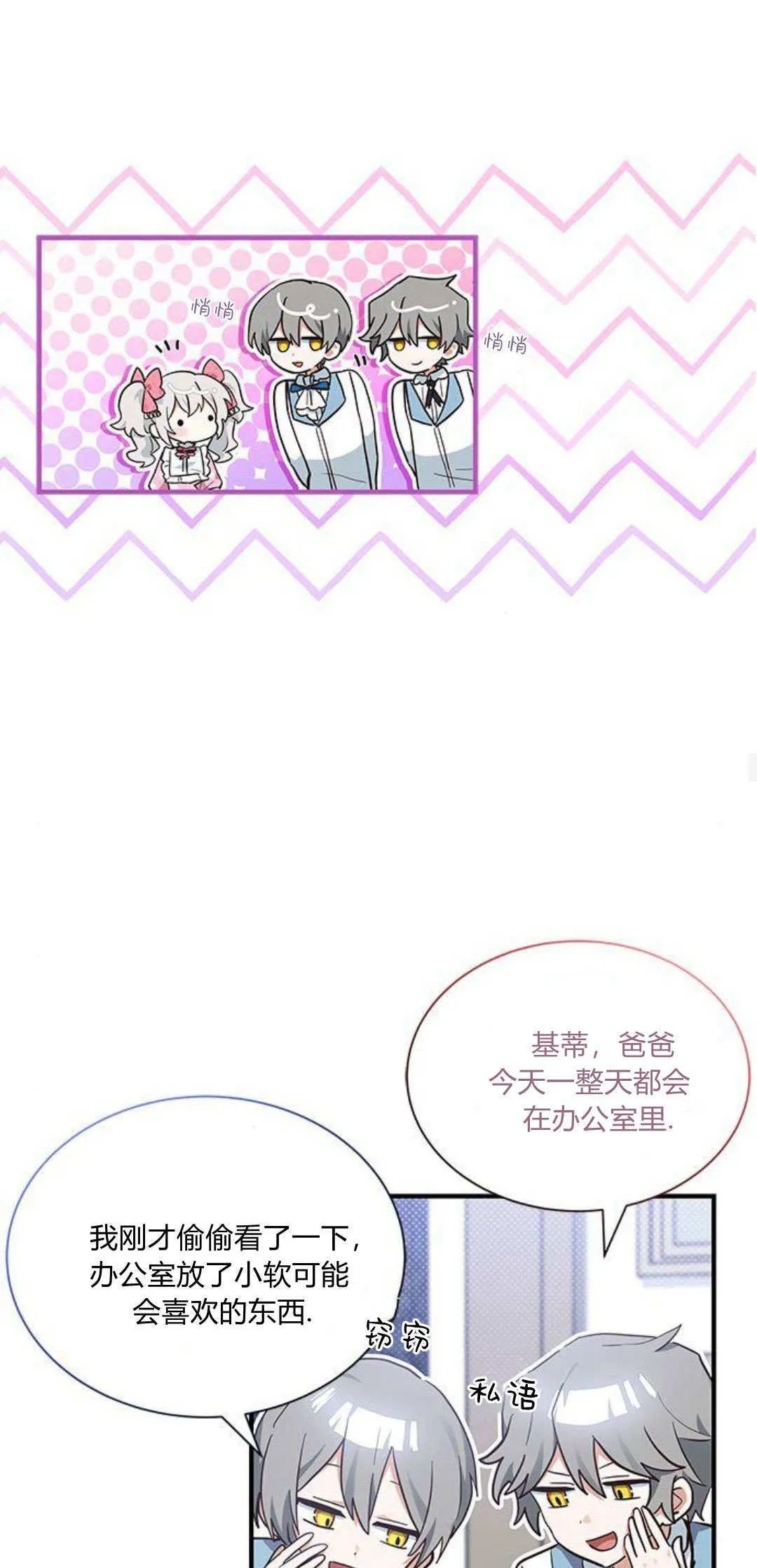 第13话35