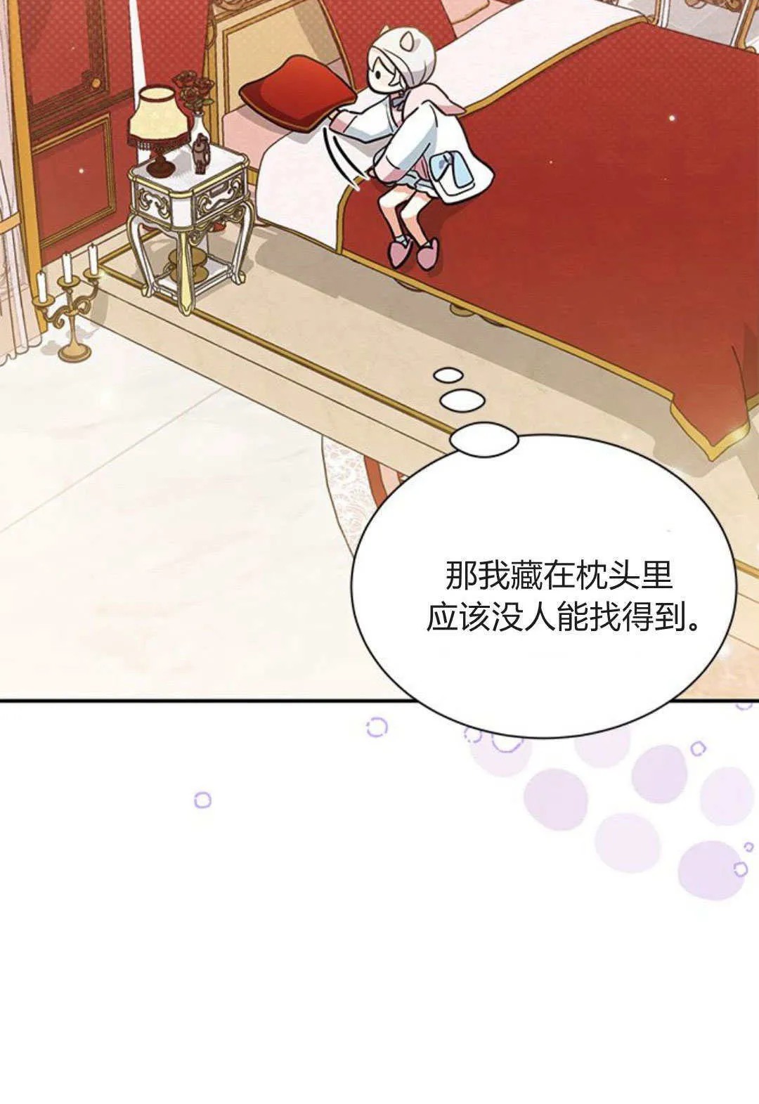 第05话9