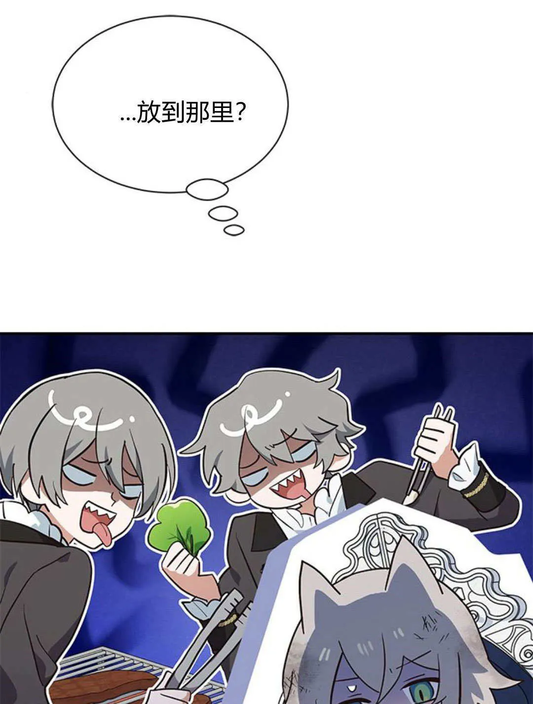 第02话78