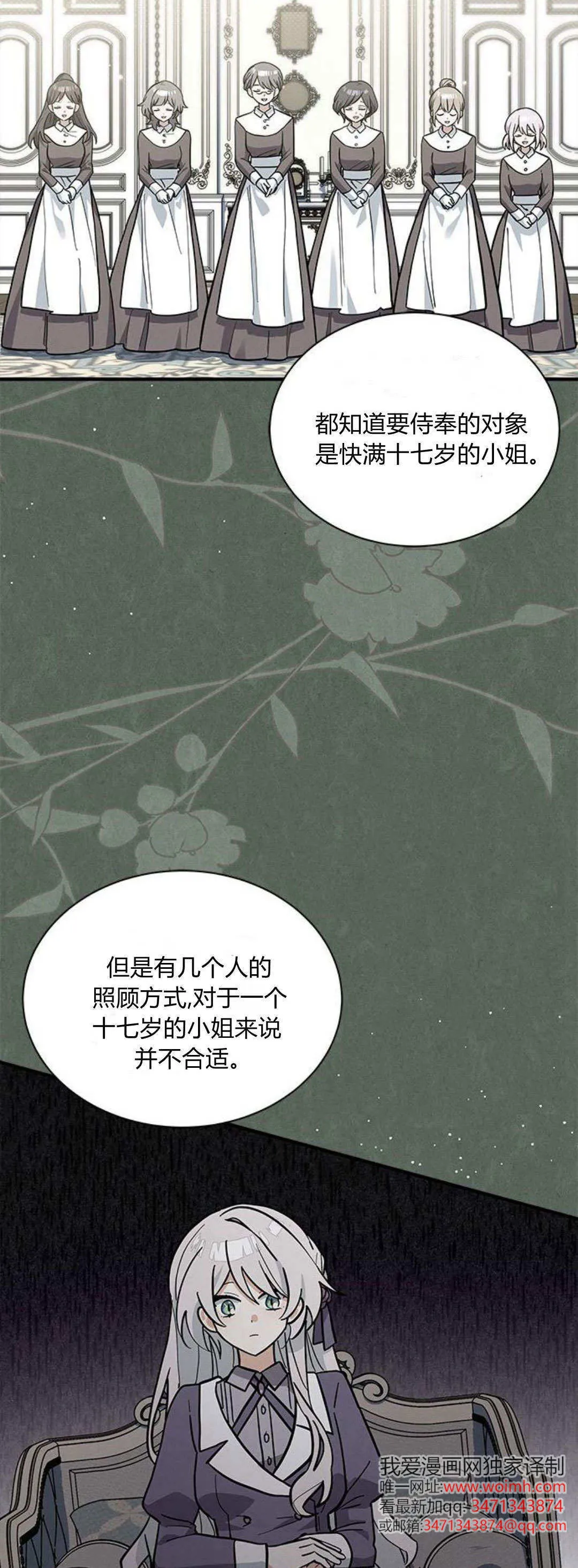 第43话21