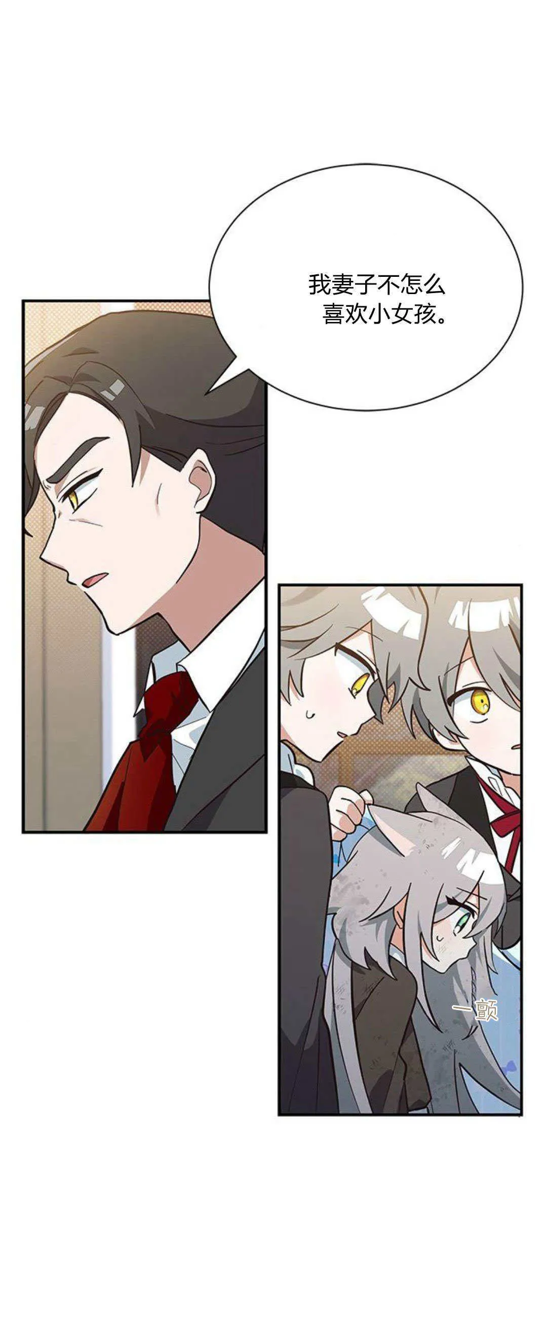 第03话71