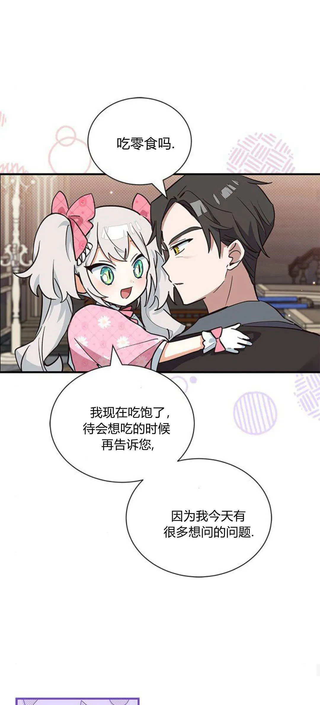 第13话44
