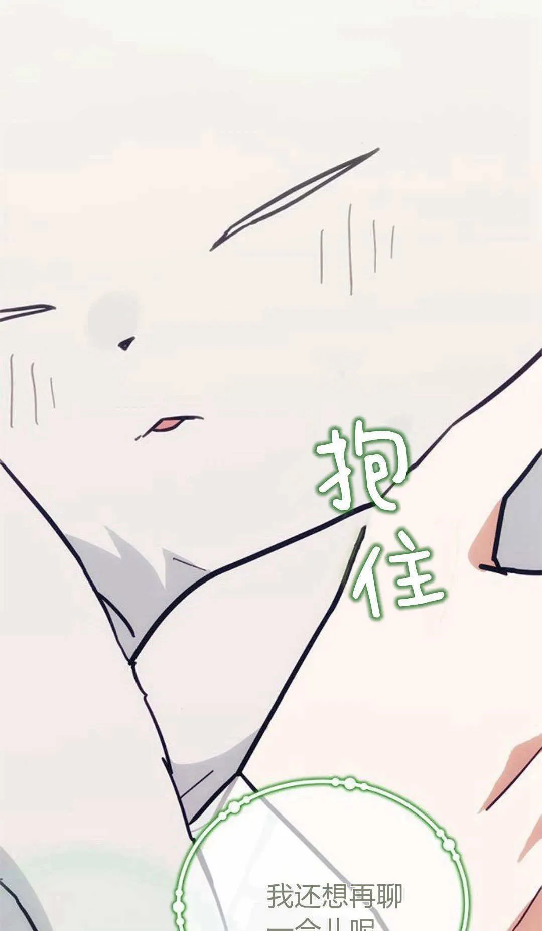 第49话48