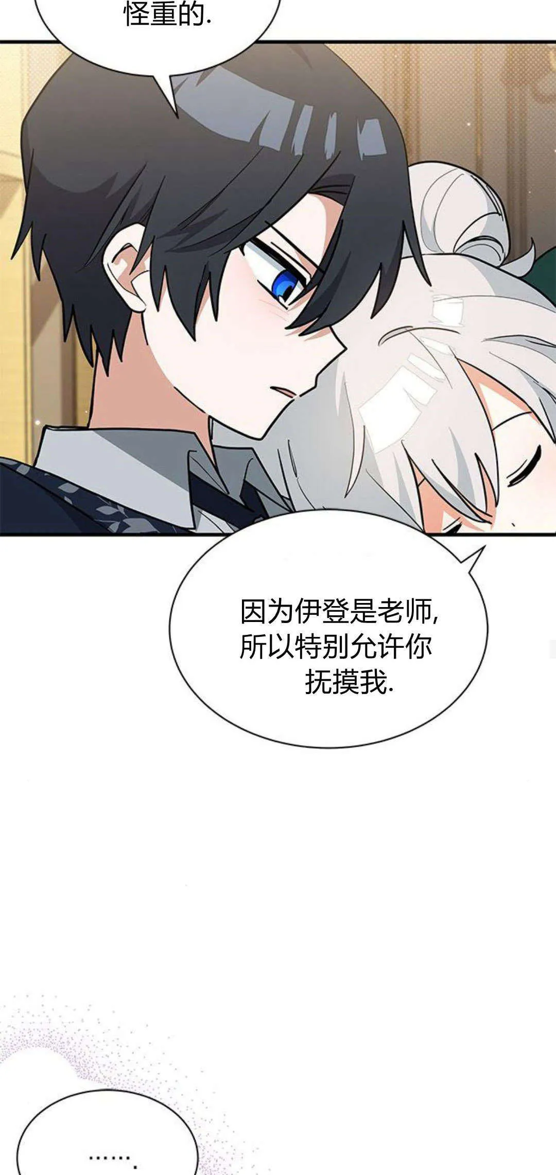 第35话24