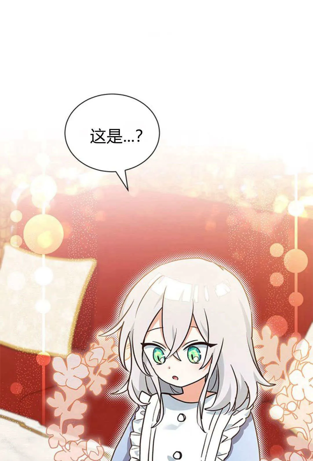 第07话71