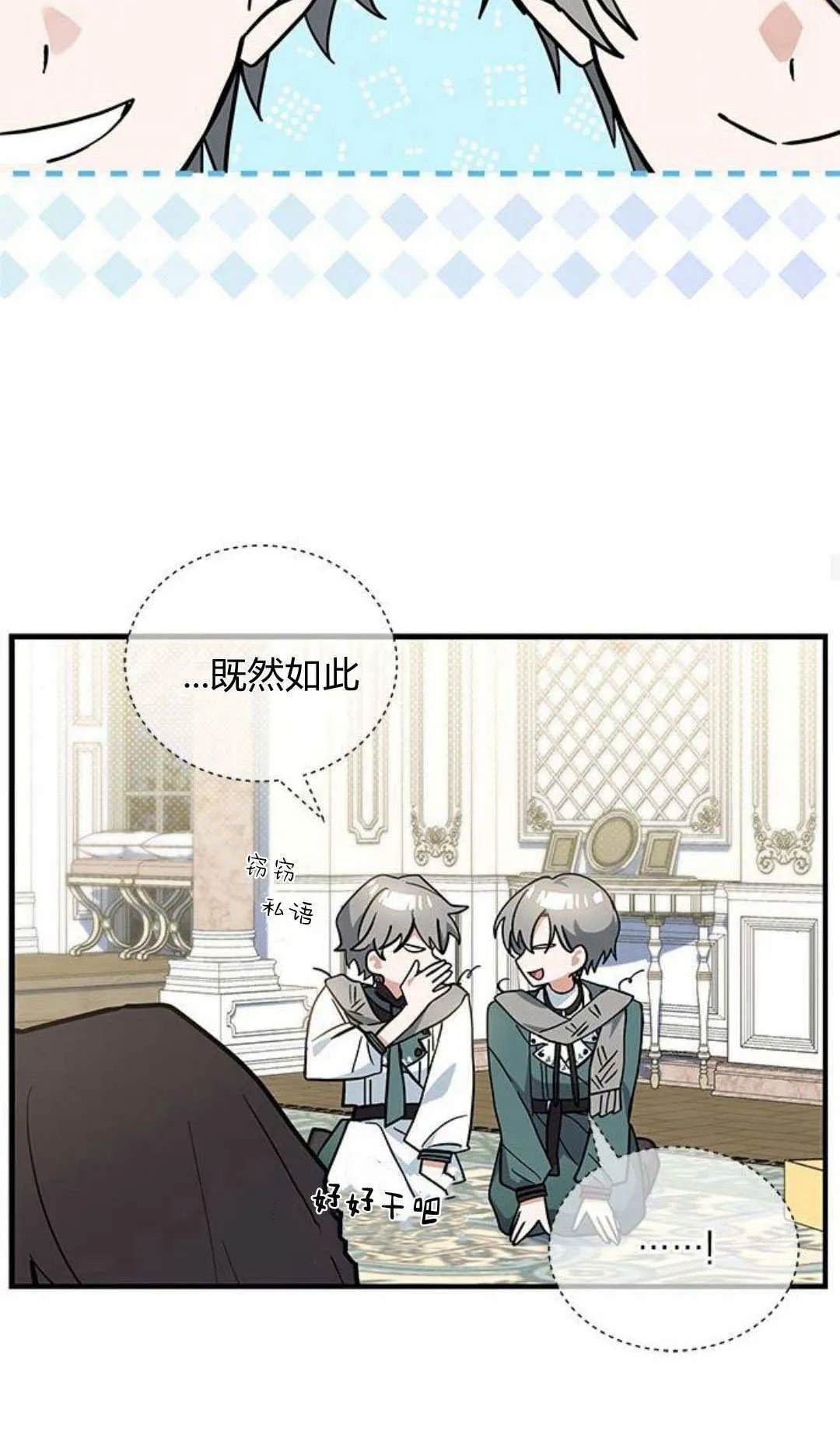 第49话61