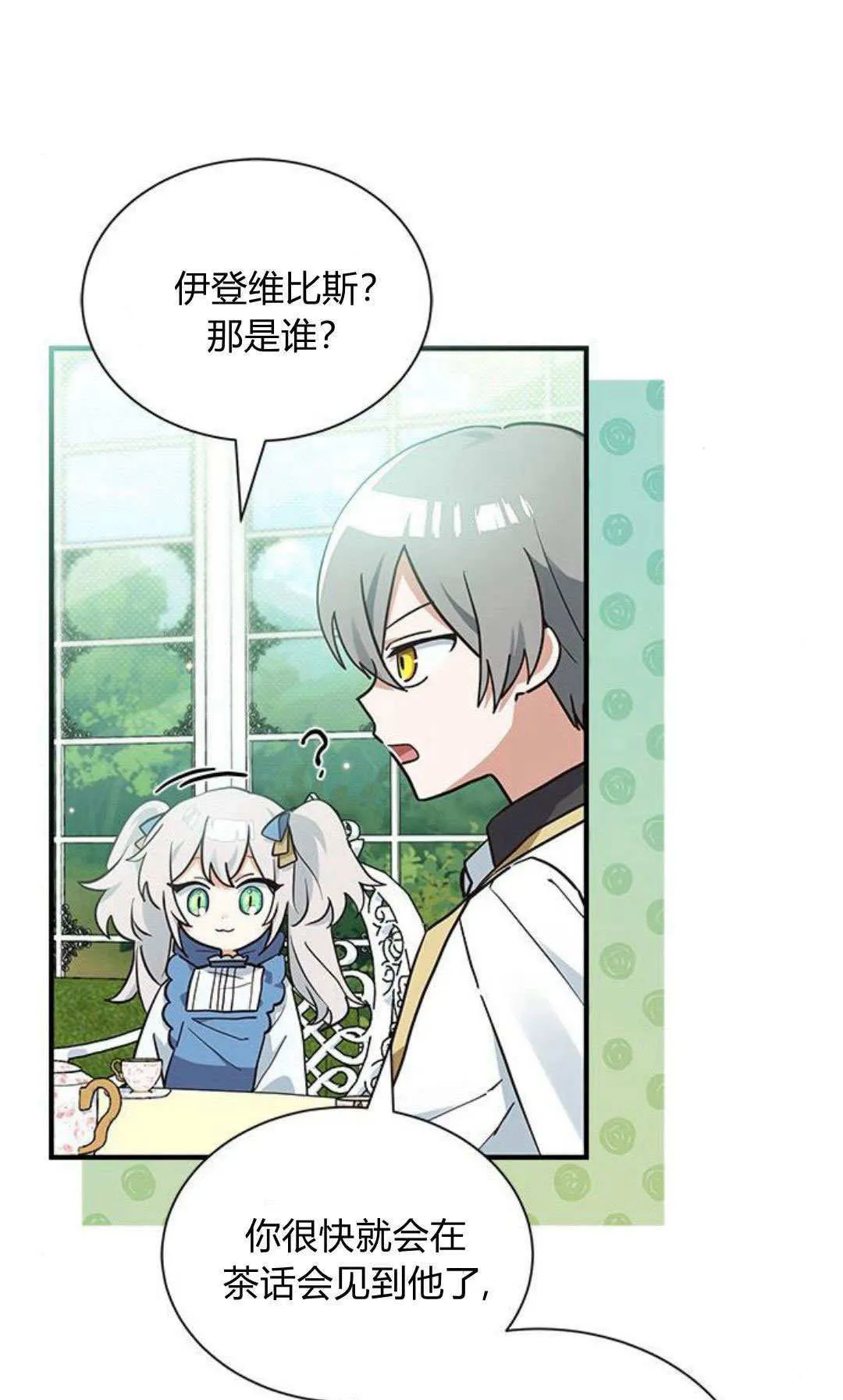 第16话0