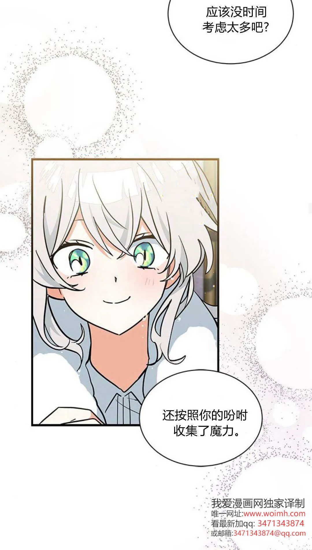 第46话21