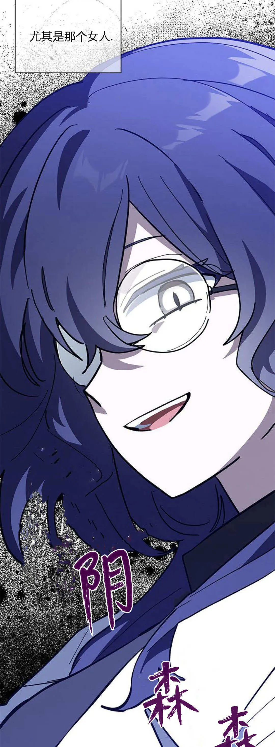 第38话15