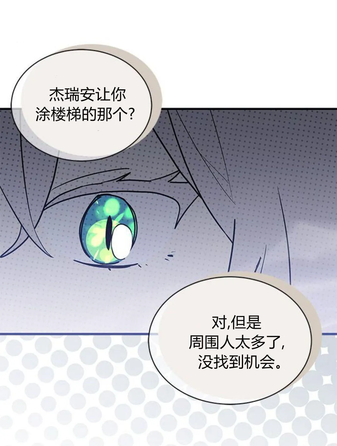 第44话90