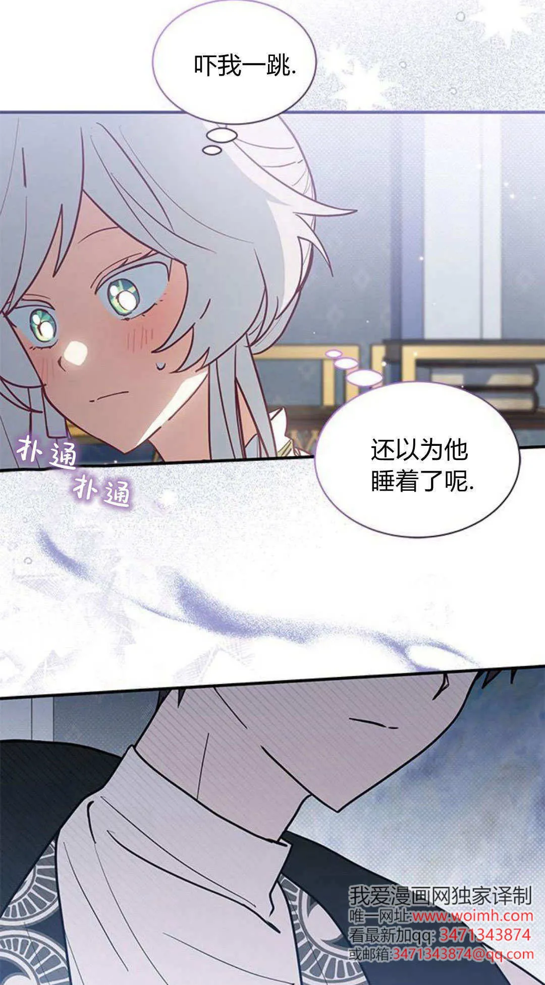 第47话3