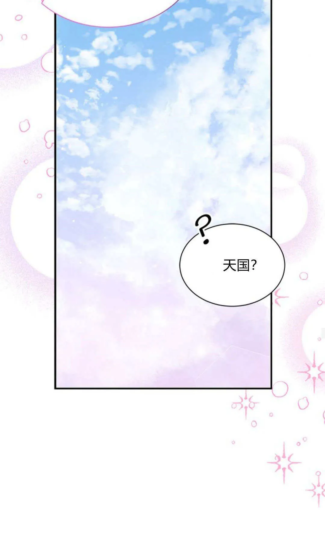第06话60