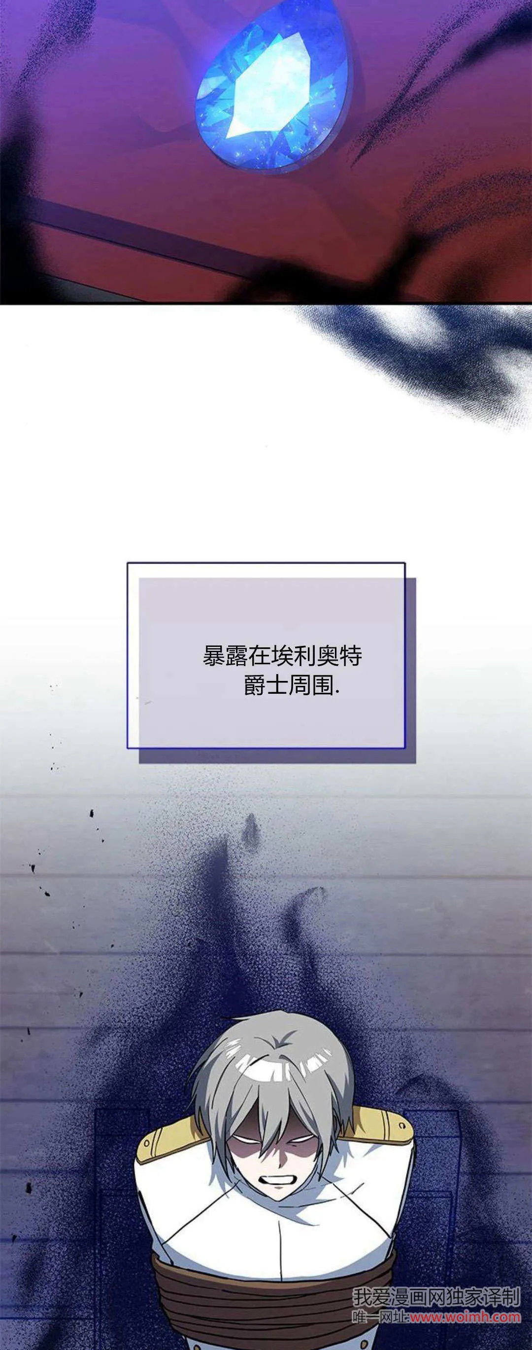 第34话3