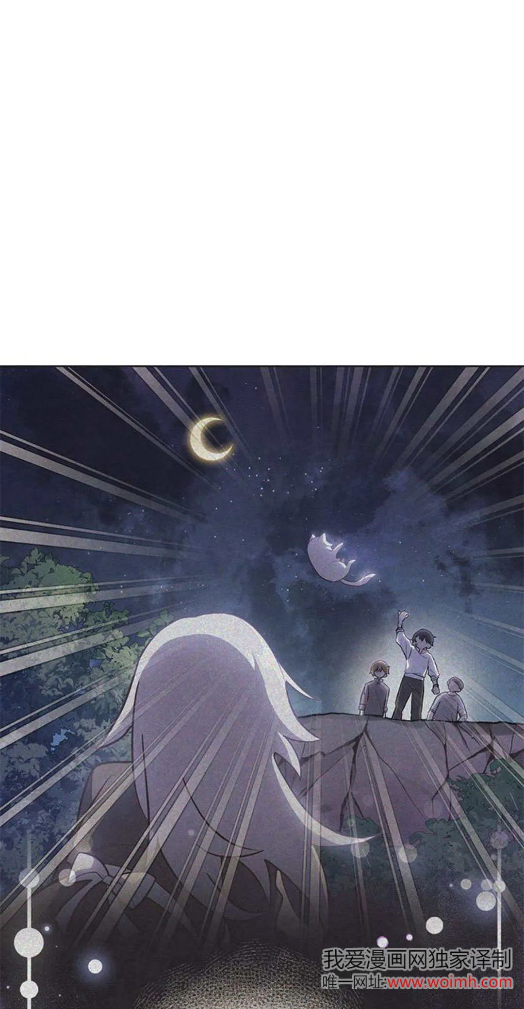第06话44