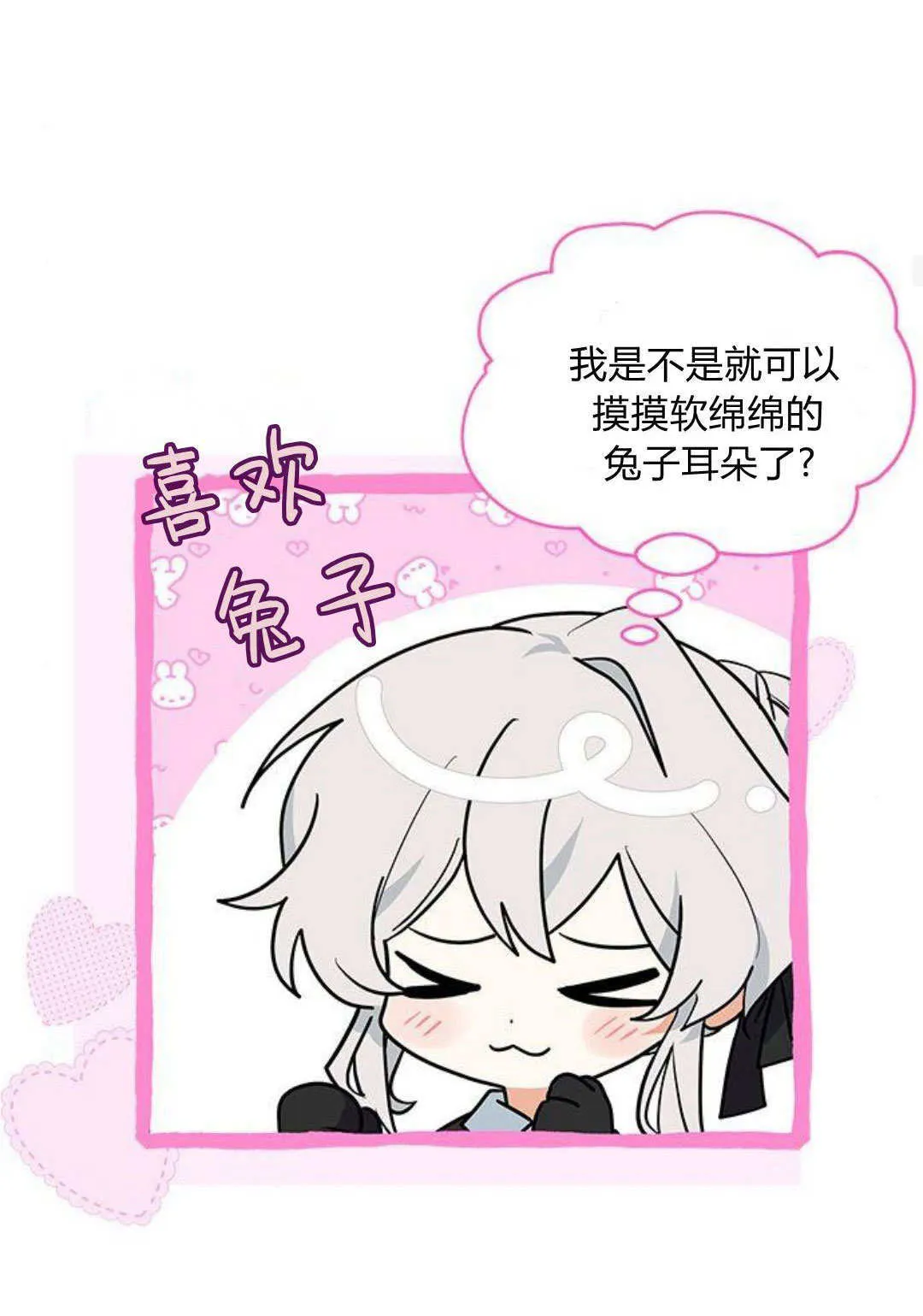 第45话58