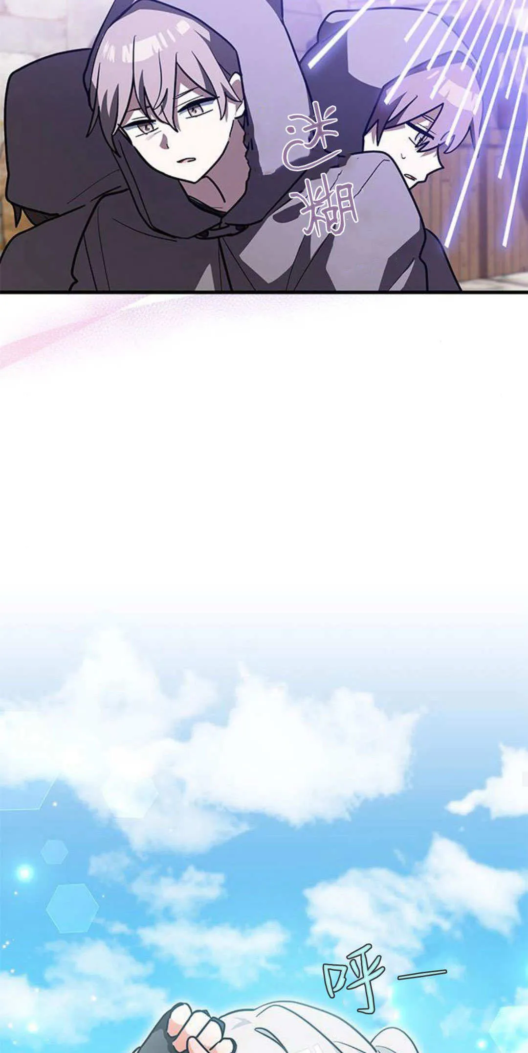 第37话21