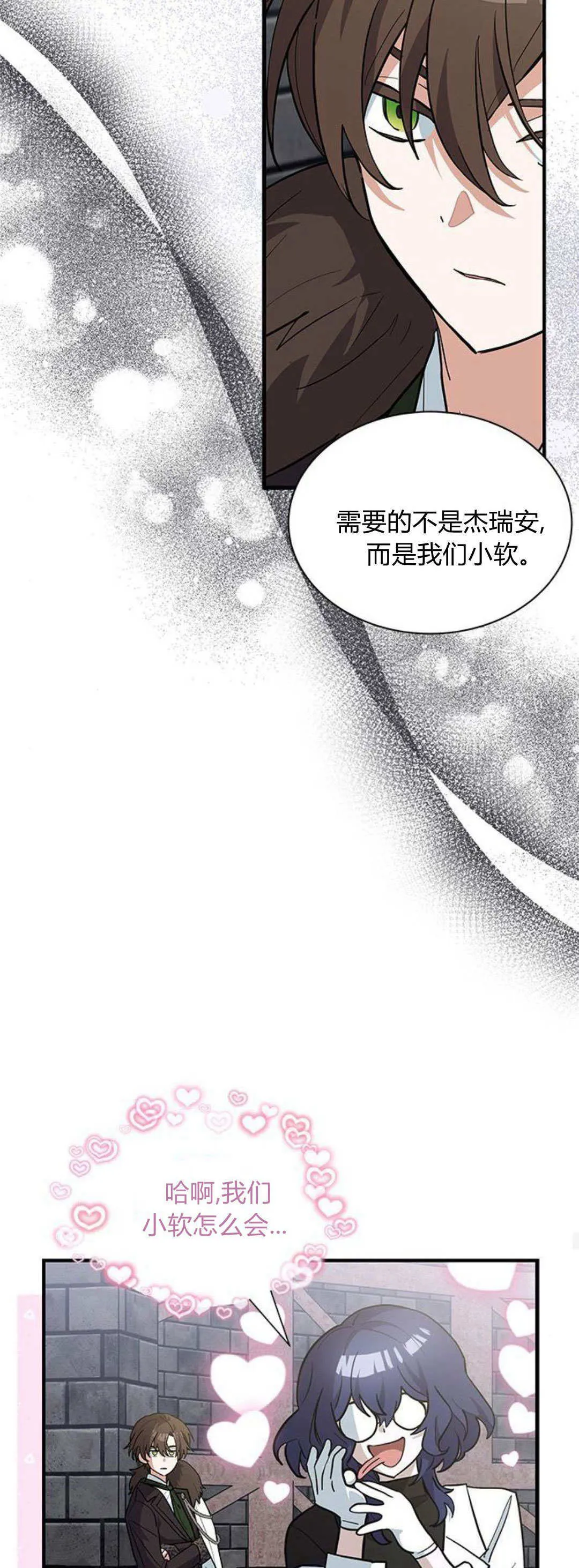 第42话52