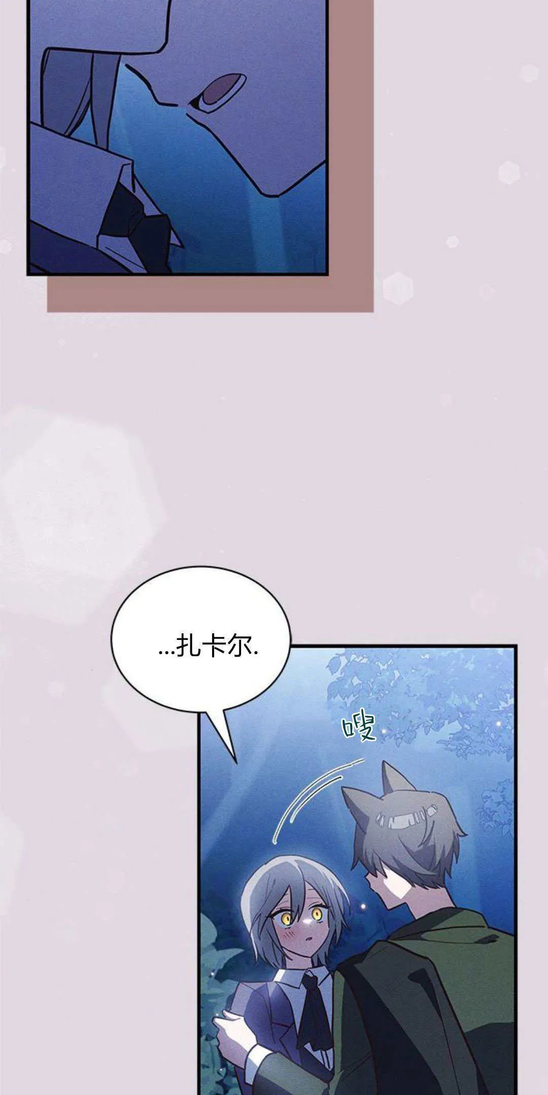 第21话2