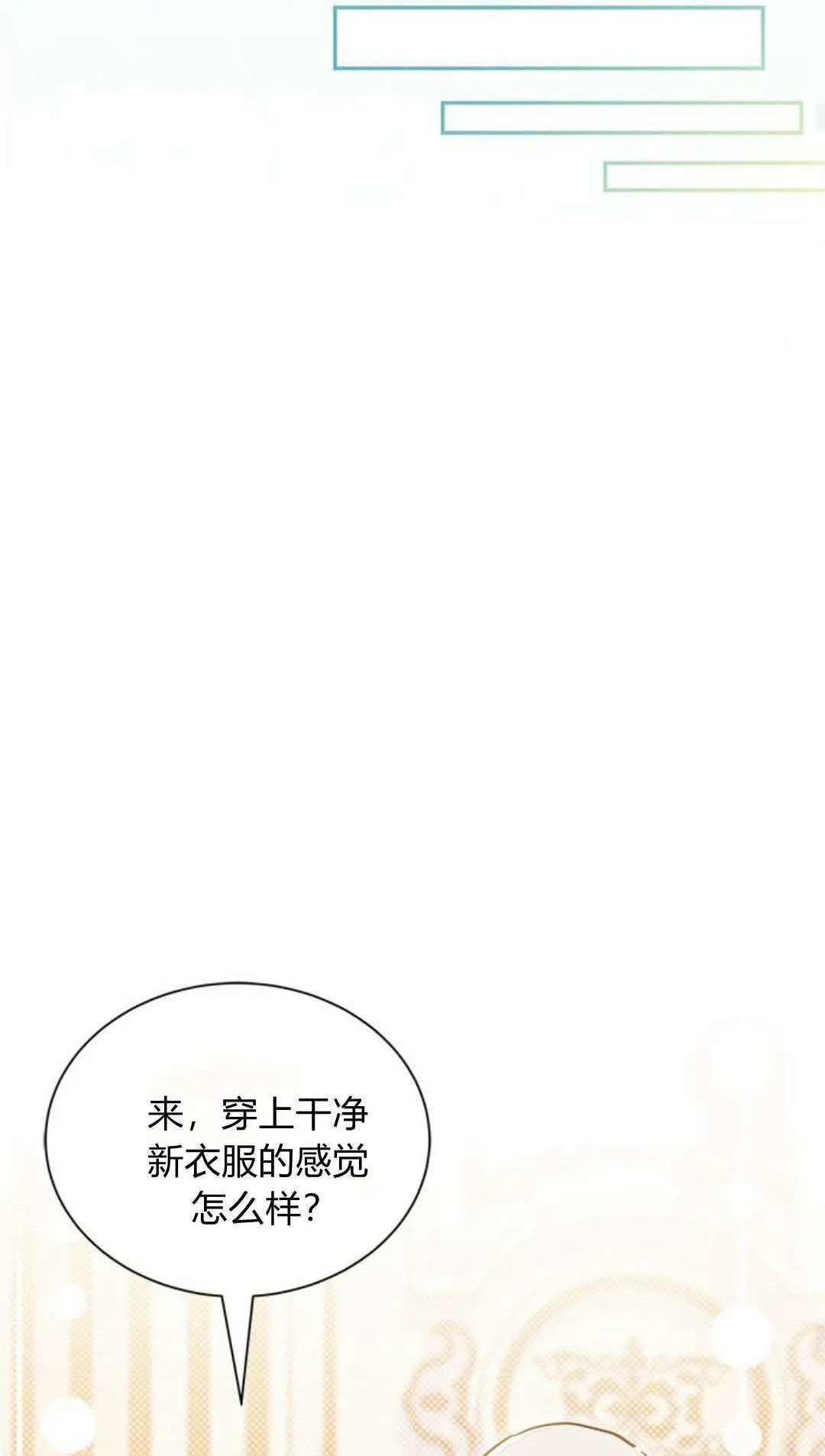 第04话48