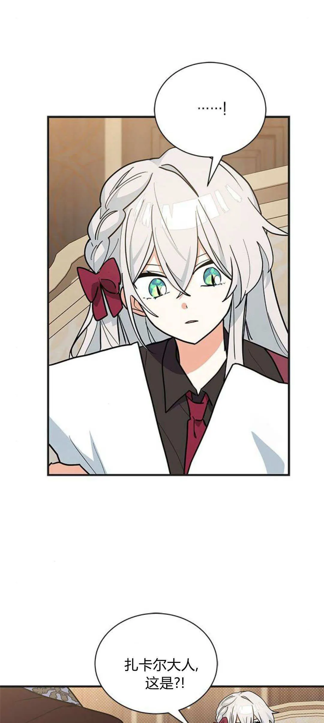 第41话30