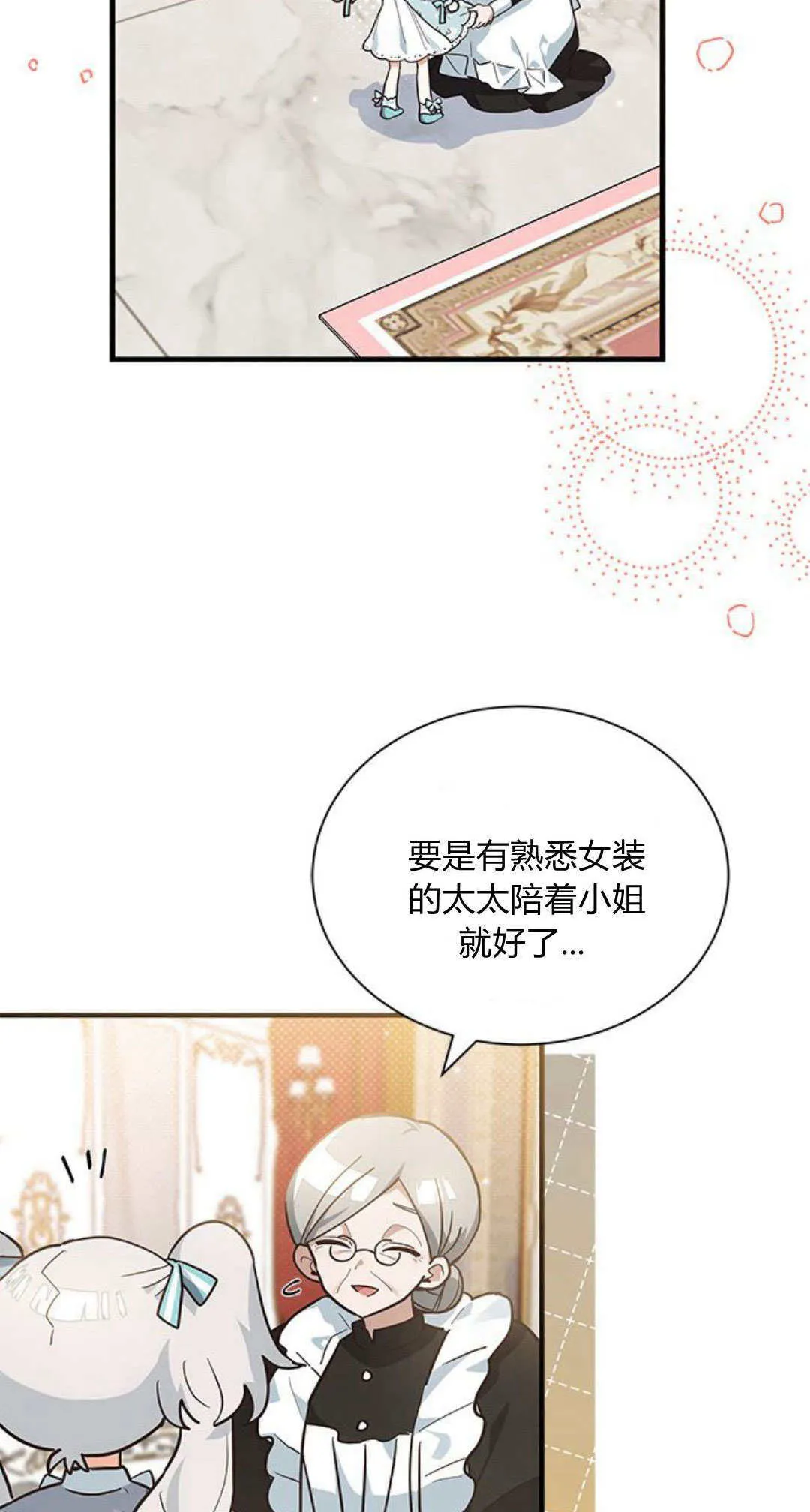第12话1