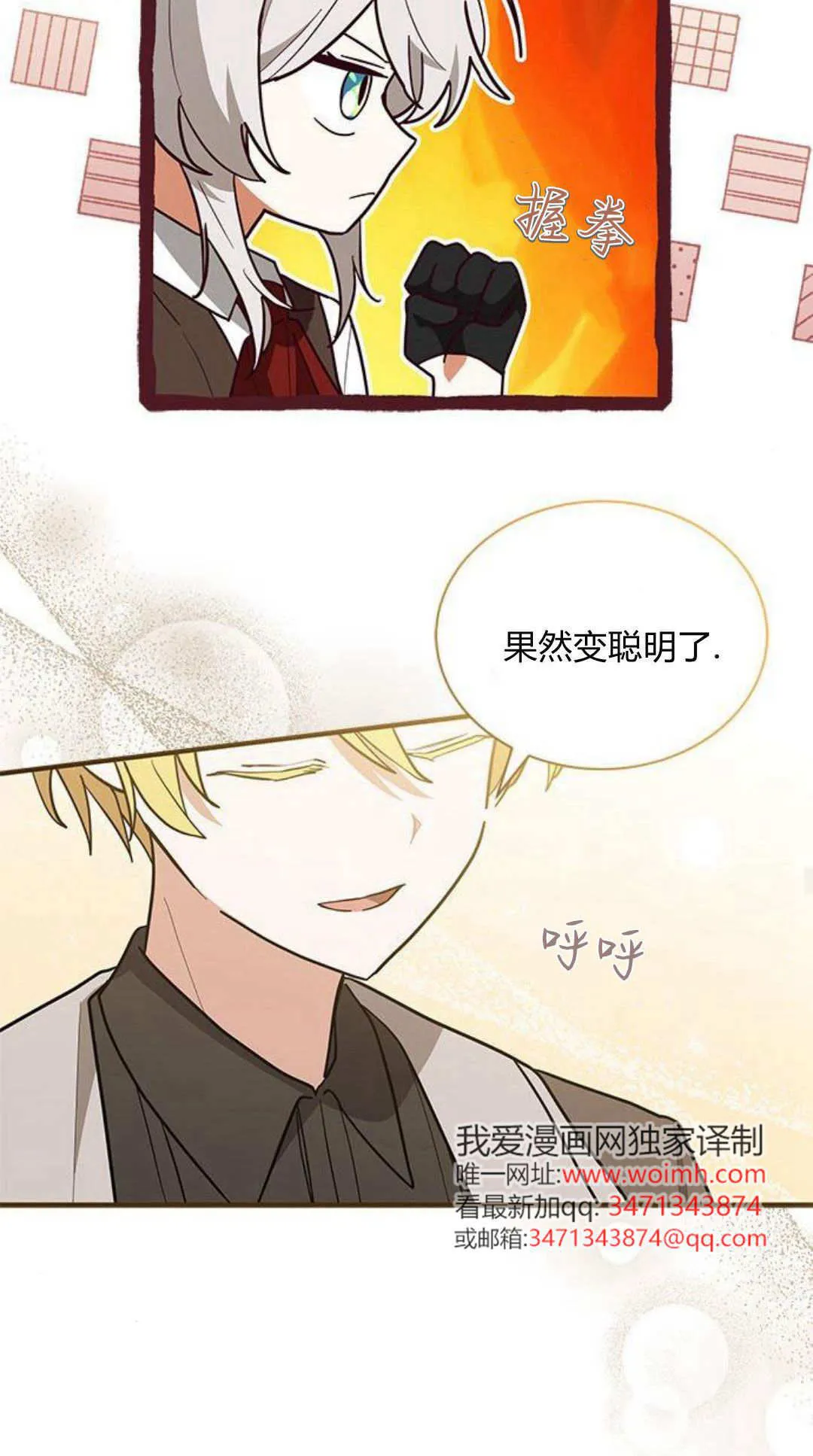 第45话45