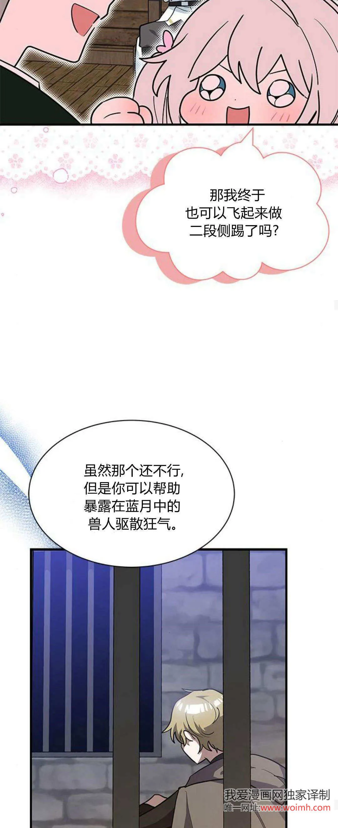 第34话27