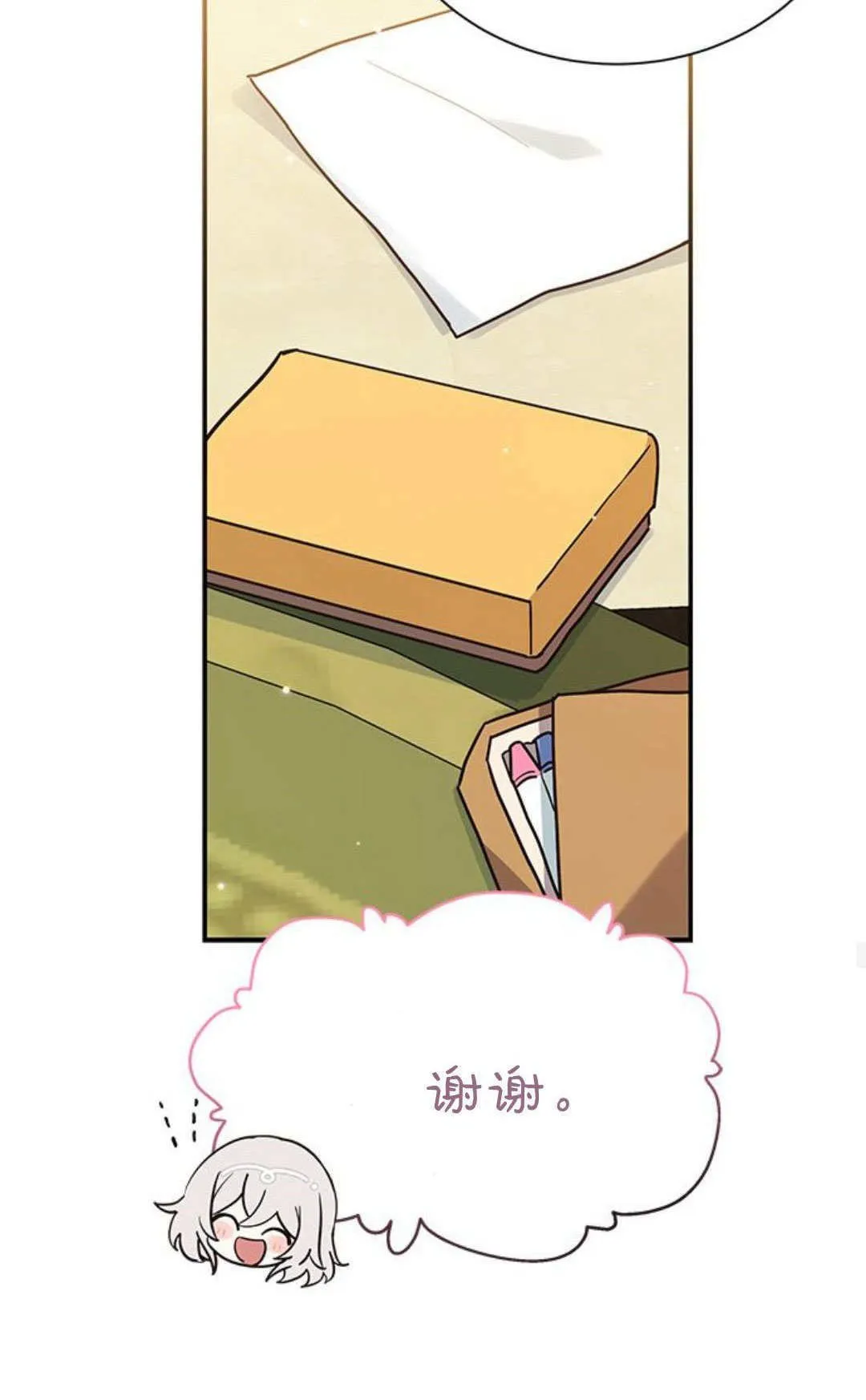 第07话25