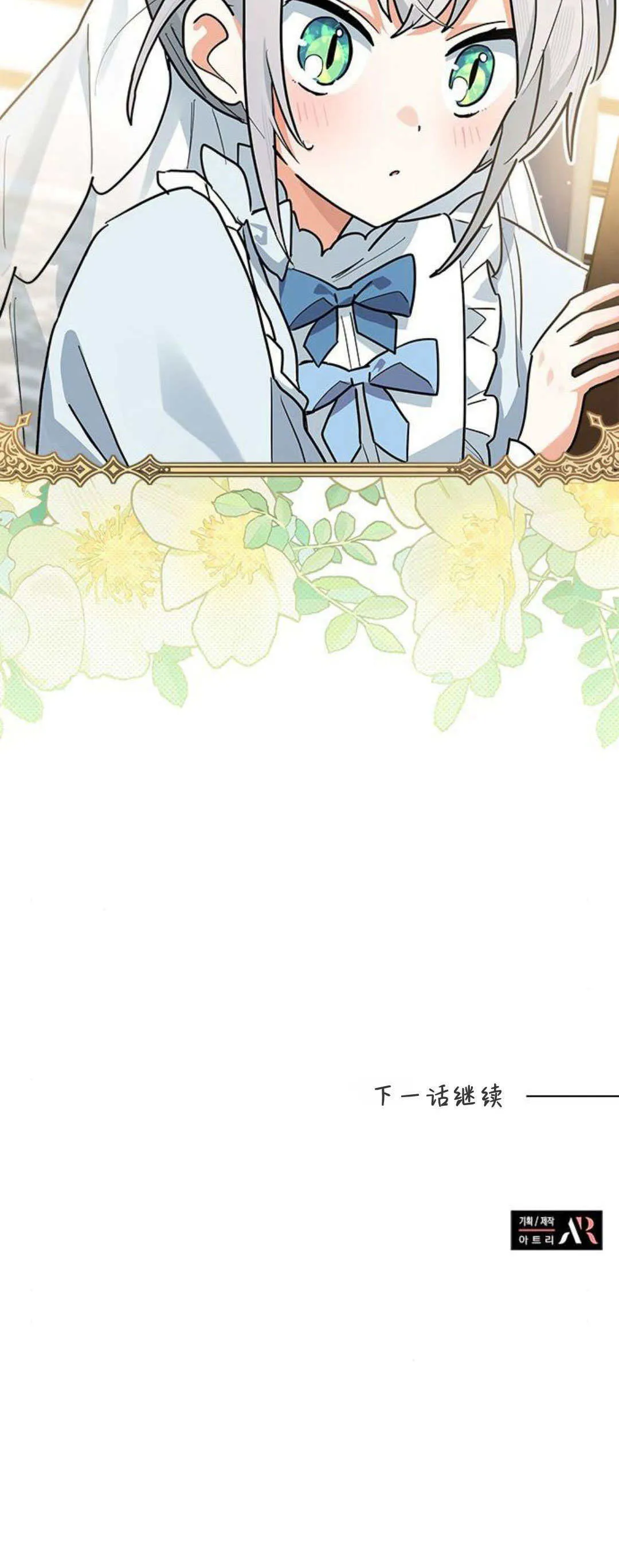 第26话55