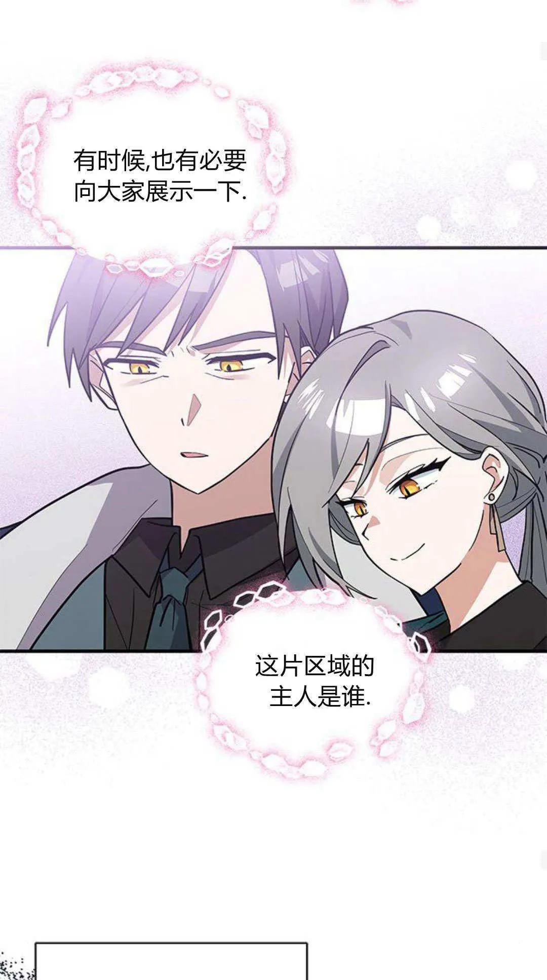 第45话34