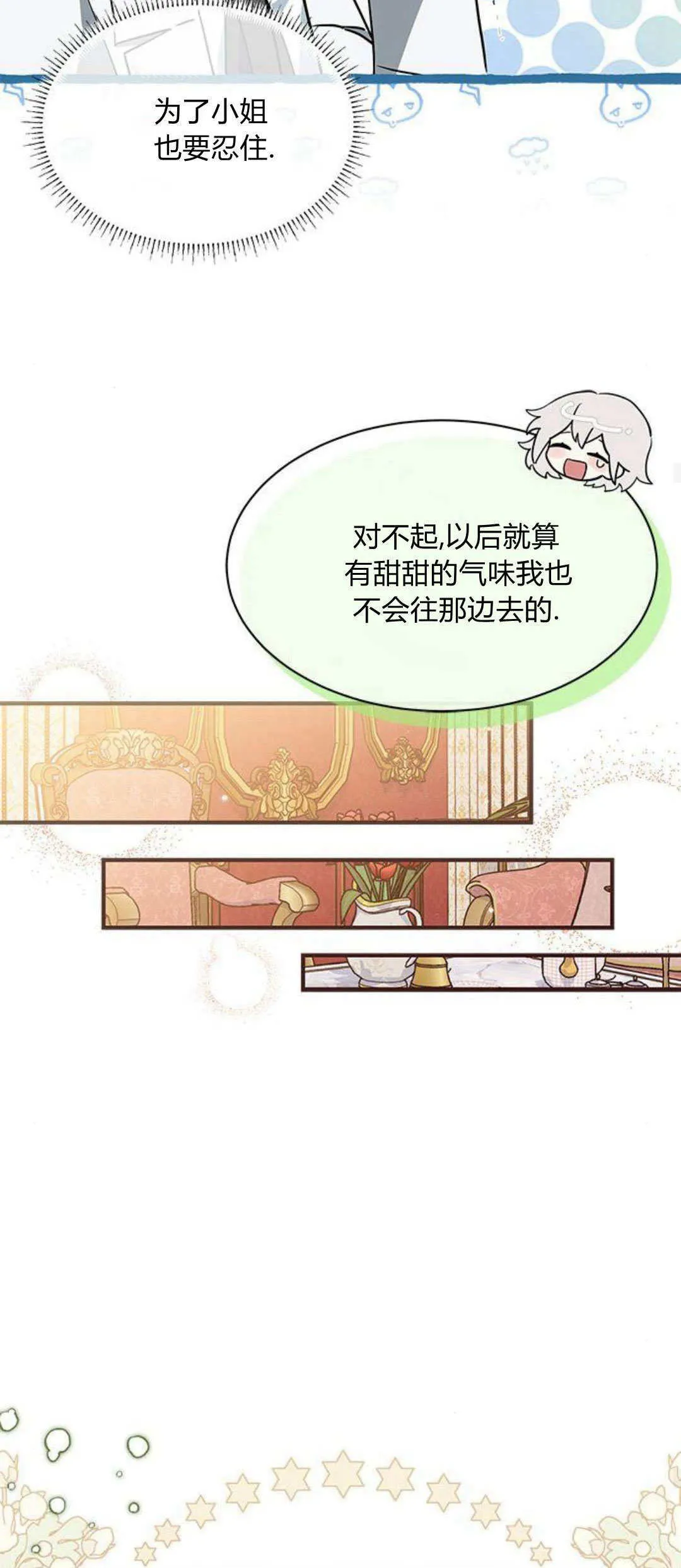 第25话56