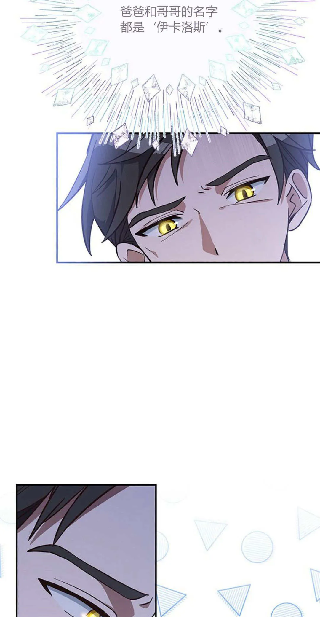 第05话72